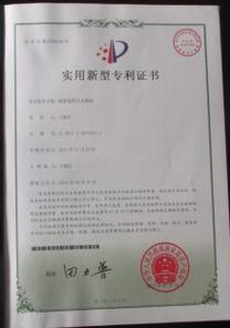 鞏義市福鑫再生資源科技 以技術創新引領再生資源與耐火材料研發新篇章